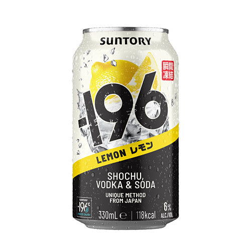 -196: Lemon Shochu & Vodka Ready To Drink Cans. 12x330ml (330ml x 12 x 1)