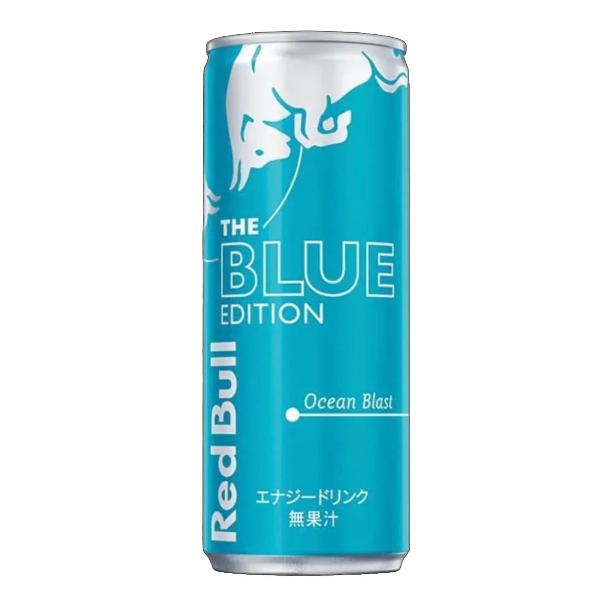 Red Bull Blue Ocean Blast