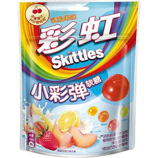 SKITTLES YOGURT CANDY DROPS