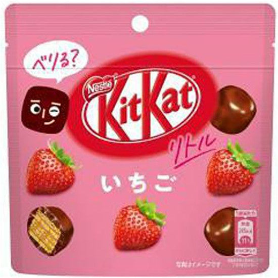 NESTLE KITKAT LITTLE POUCH