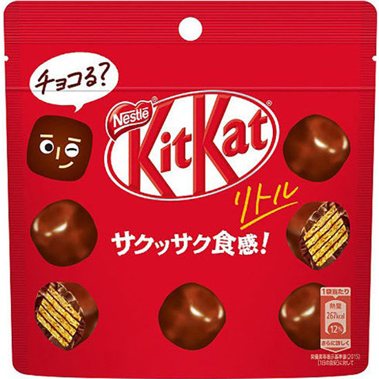 NESTLE KITKAT LITTLE POUCH