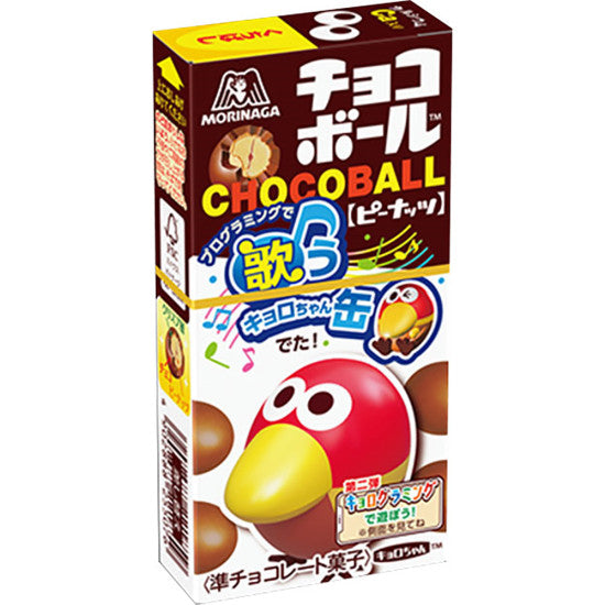 MORINAGA CHOCOLATE BALL STRAWBERRY