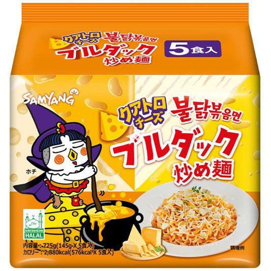 SAMYANG QUATTRO CHEESE