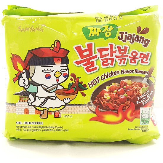 SAMYANG JJAJANG HOT CHICKEN RAMEN MULTIPACK