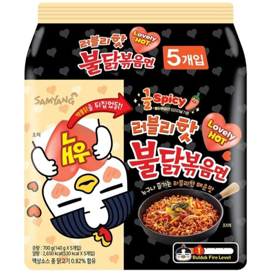 SAMYANG LOVELY HOT 1/2 SPICY