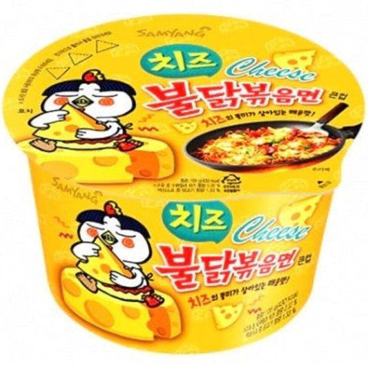 SAMYANG CHEESE BOWL