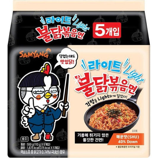 SAMYANG LIGHT HOT CHICKEN RAMEN MULTIPACK