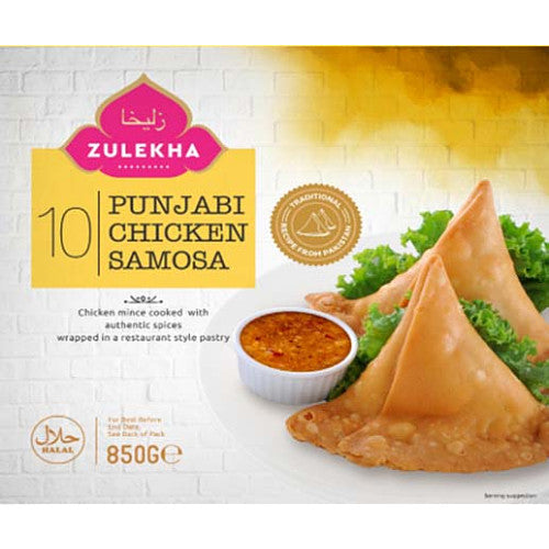 Zulekha Punjabi Chicken Samosa (10s × 6)