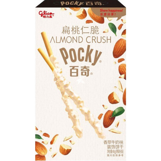 GLICO POCKY ALMOND CRUSH VANILLA