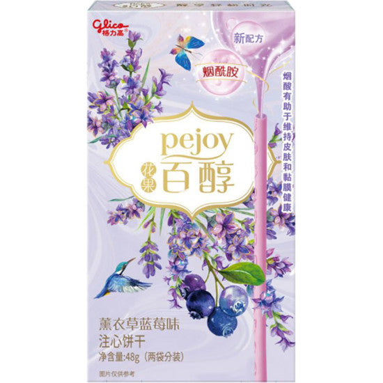 PEJOY LAVENDER & BLUEBERRY COOKIE STICK