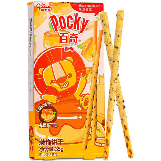 POCKY BANANA PUDDING LION STICK